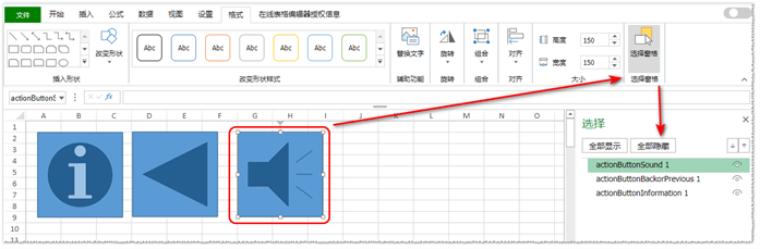 电子表格控件SpreadJS V14.0 Update2全新来袭——增强表格编辑器