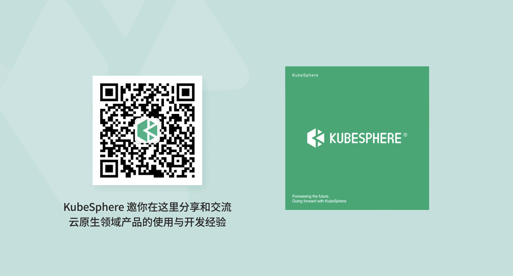 KubeSphere Meetup 北京站火热报名中 | 搭载 CIC 2021 云计算峰会