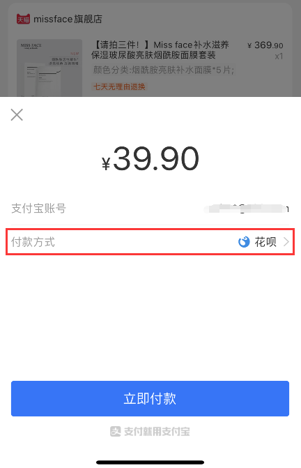 支付宝不绑定银行卡可以用淘宝吗?_king_20200426的博客-csdn博客