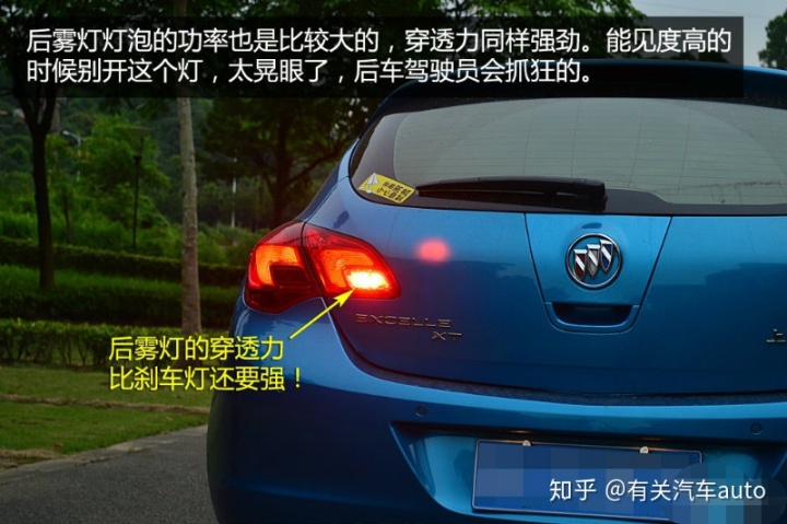 开启不了_【驾驶技巧】干货,你是不是从来没有开启过雾灯?