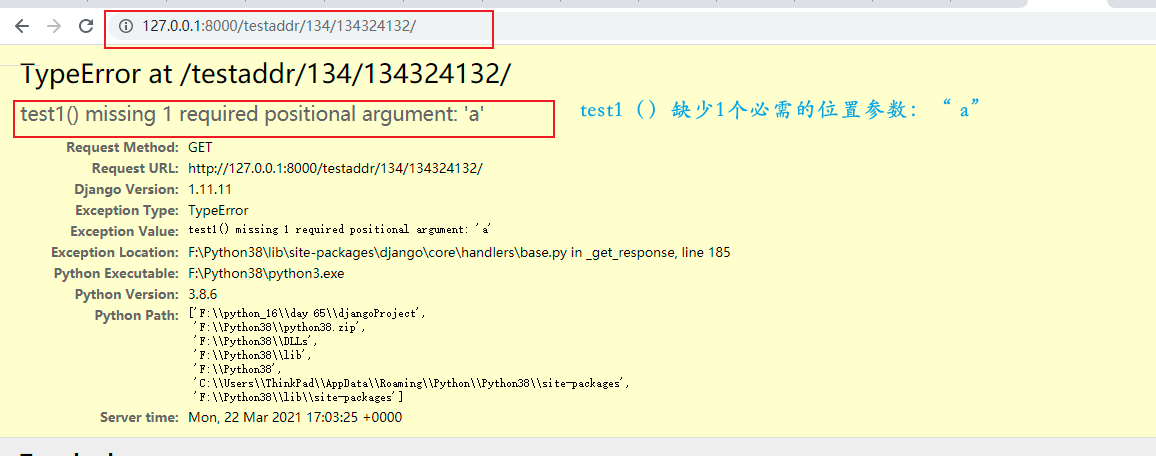 image-20210323010459927