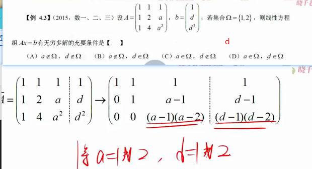 image-20230216170923379