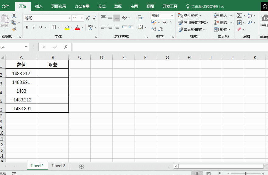 28a3dbdd742dccb8fafd83a624d7f5f3.gif