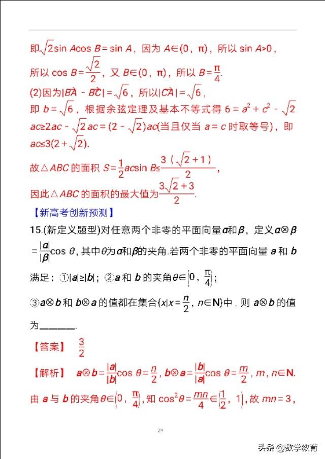 28a7a5fe34e0317a1db5d65b1f55e027.png