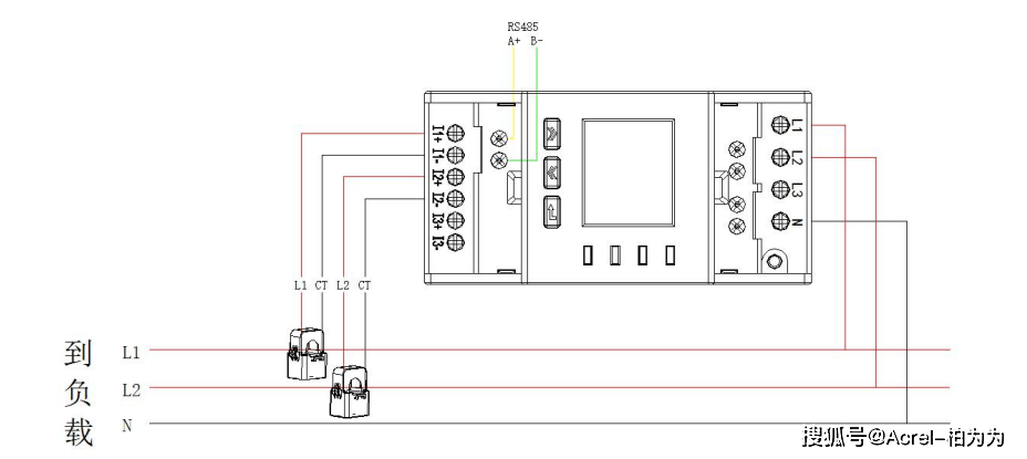 储能系统用电表接线图