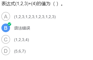 image-20211227185114479