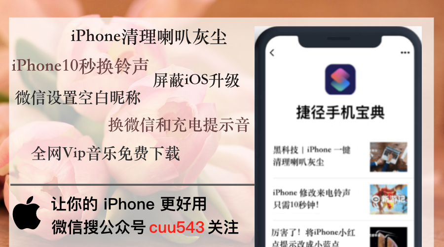 Ios14 2 导致iphone疯狂掉电 影响广泛 阿轲玩机宝典 Csdn博客