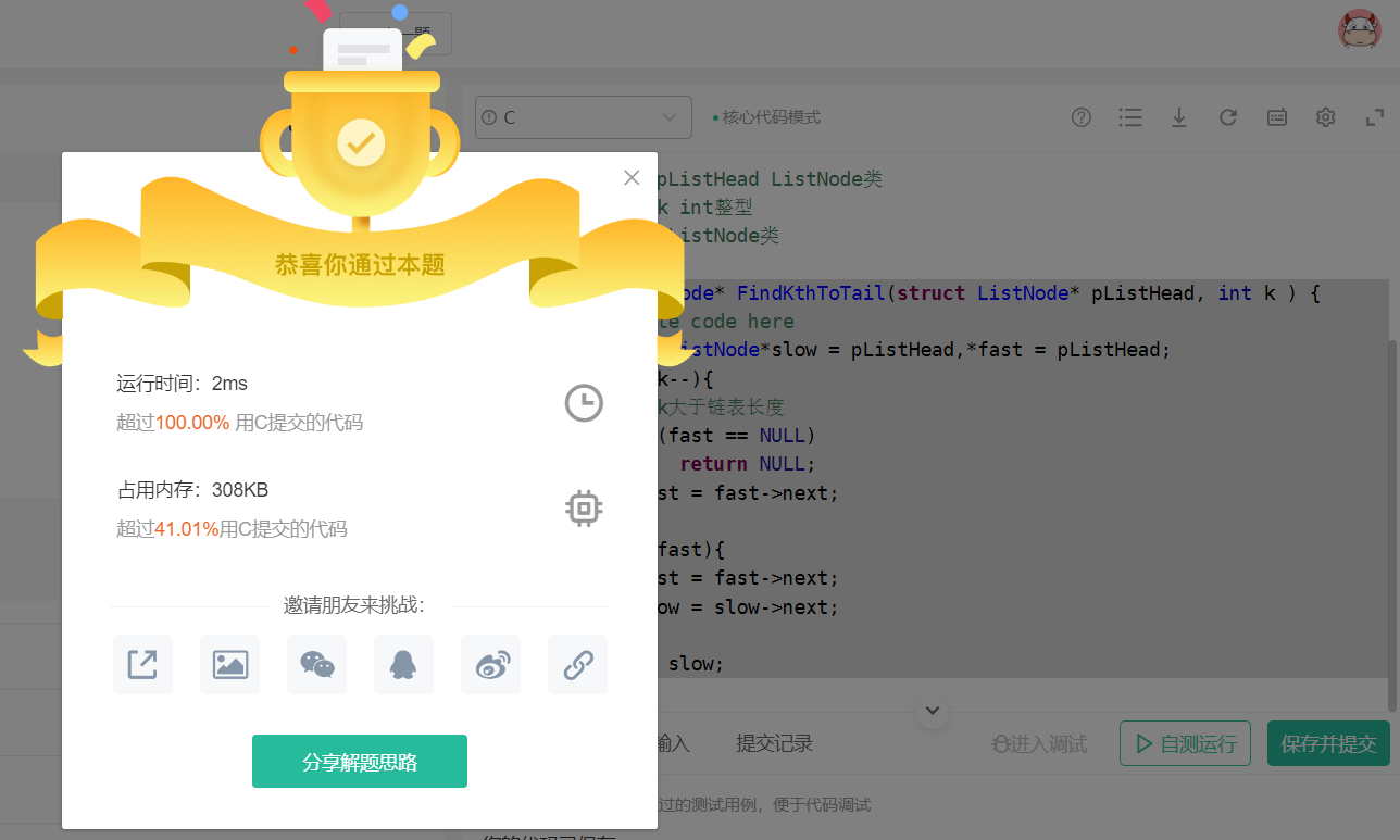 image-20220801140939055