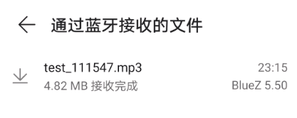 飞凌嵌入式RK3568开发板蓝牙收、发文件测试