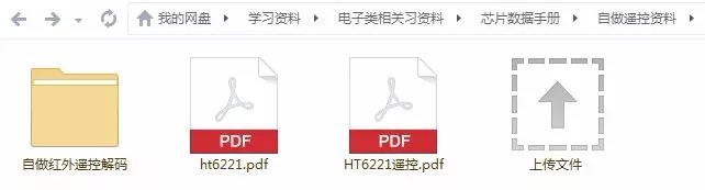 stm32官方例程在哪找_STM32开发学习资料合集 配图18