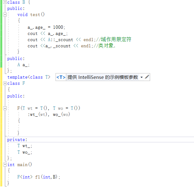 C++类与对象学习_static和const成员_26