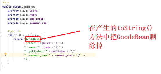 九耶丨钛伦特-教你使用Java语言清洗京东商品数据