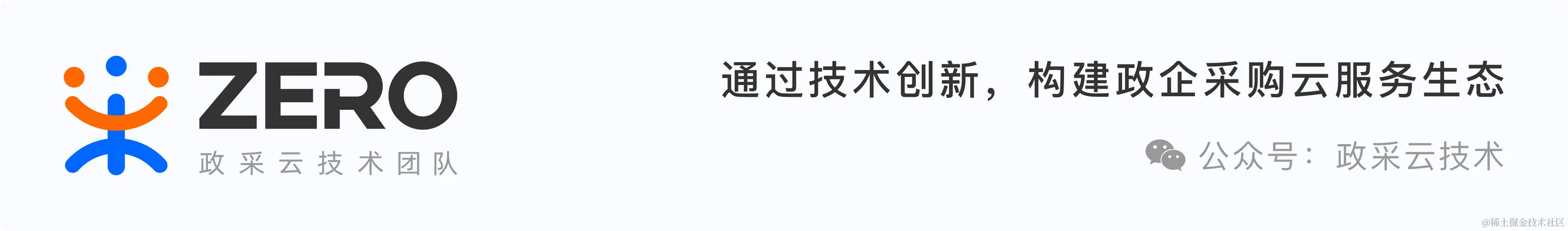 文章顶部.png