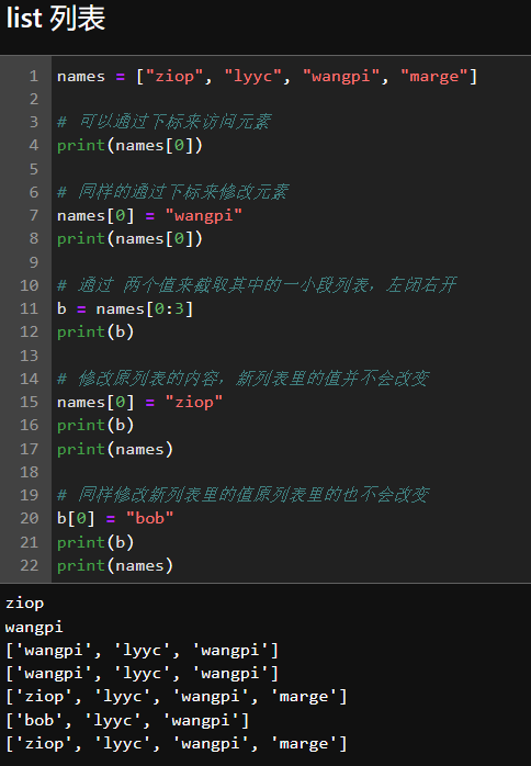 【Day1】一小时入门 python 基础，从安装到入门