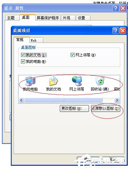 28d4a831e3a73261670181b1c7803255.png