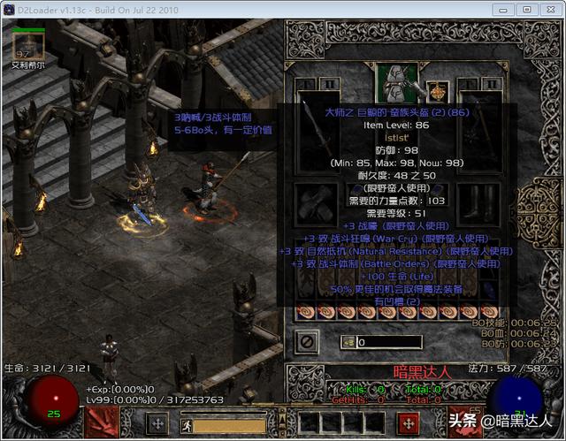 不过这种蓝色头盔并不常见,而符文之语"迪勒瑞姆