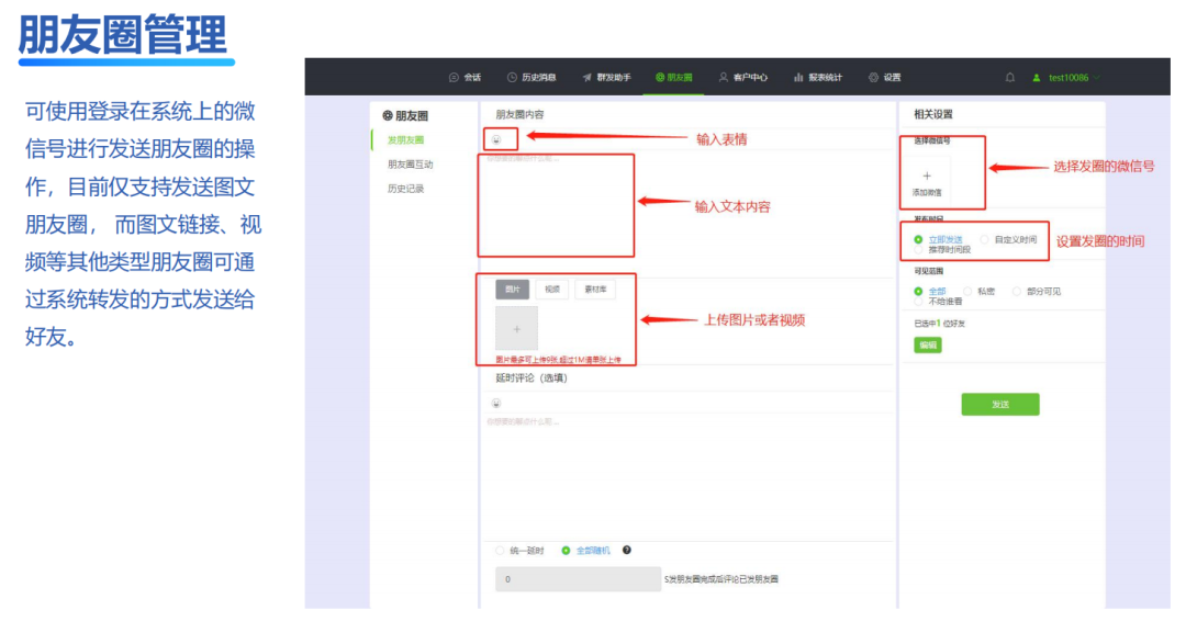 怎么查看员工撤回、删除的消息？