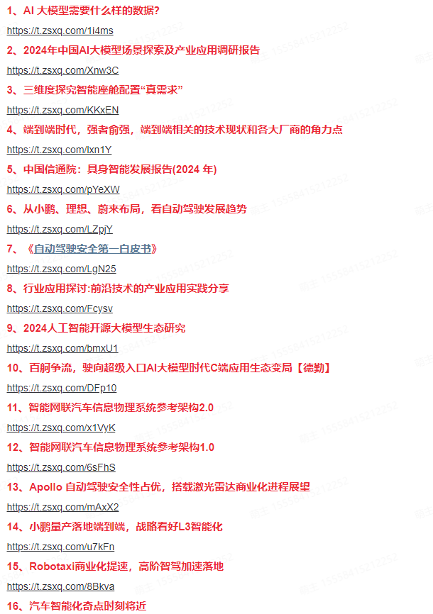 28d80ab67524965812dd8b271e1a08f1.png