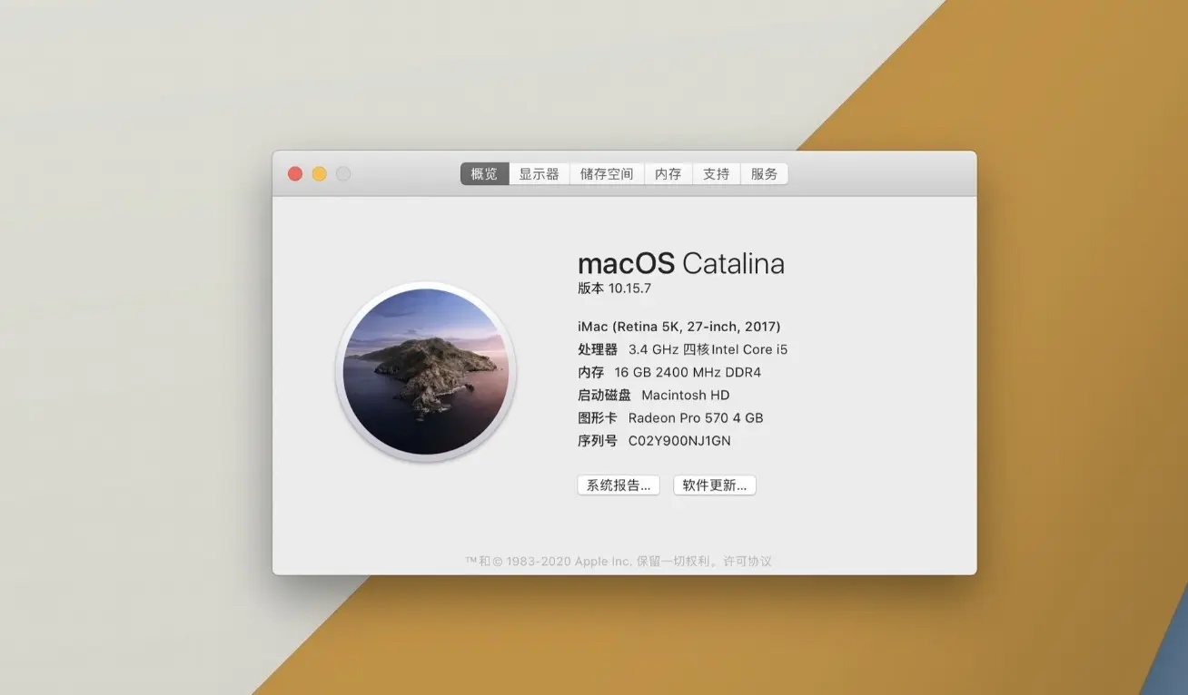 <span style='color:red;'>macos</span> 10.15系统下载<span style='color:red;'>包</span>，<span style='color:red;'>macOS</span> Catalina for <span style='color:red;'>mac</span>