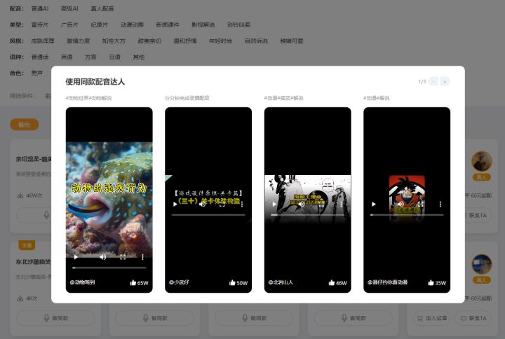 免费电影网站推荐高质量 28dc05f5b7487b4d1170f954514f6ed6.png