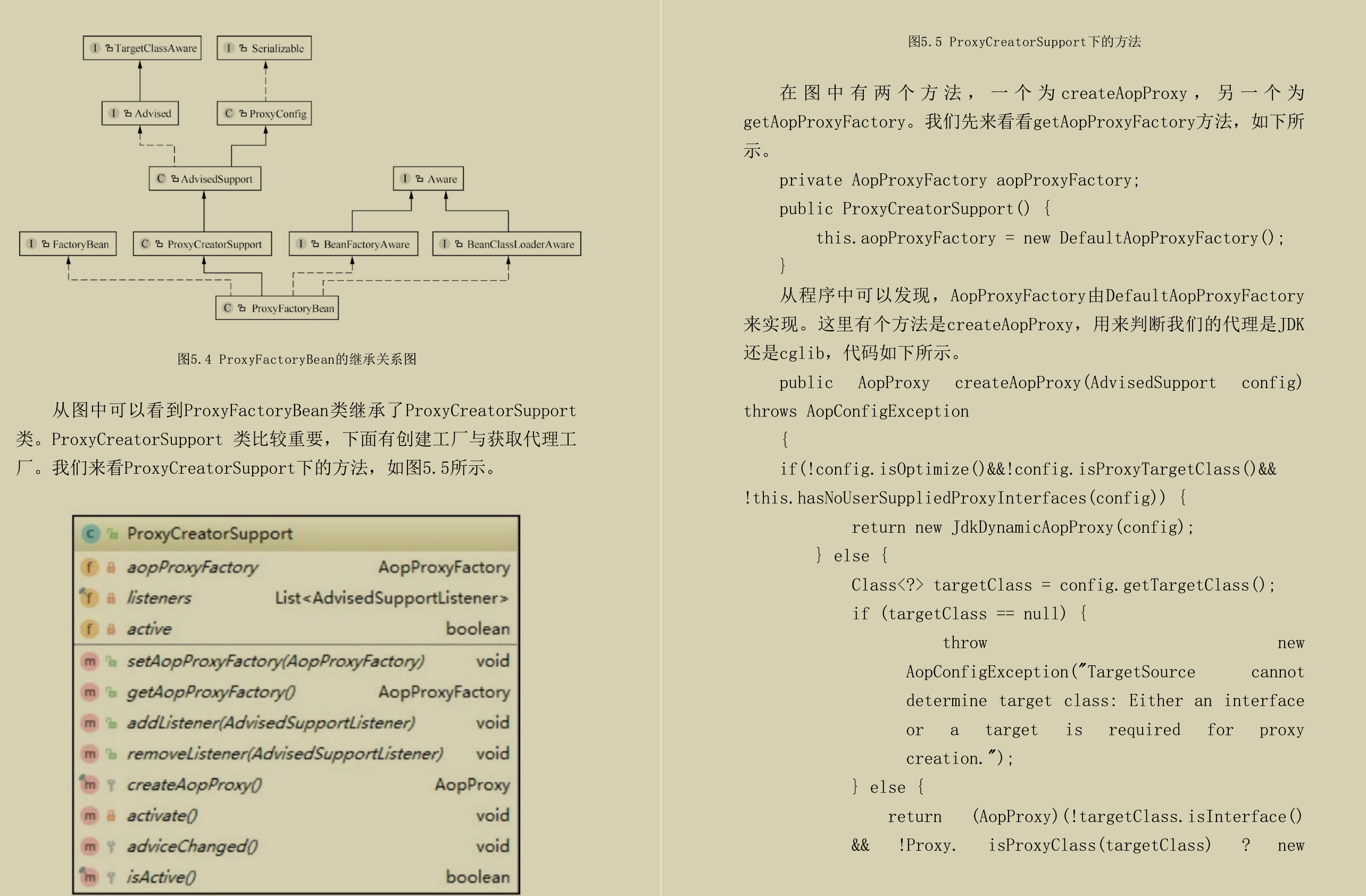 Alibaba官网最新版：SpringBoot+SpringCloud微服务全栈开发小册