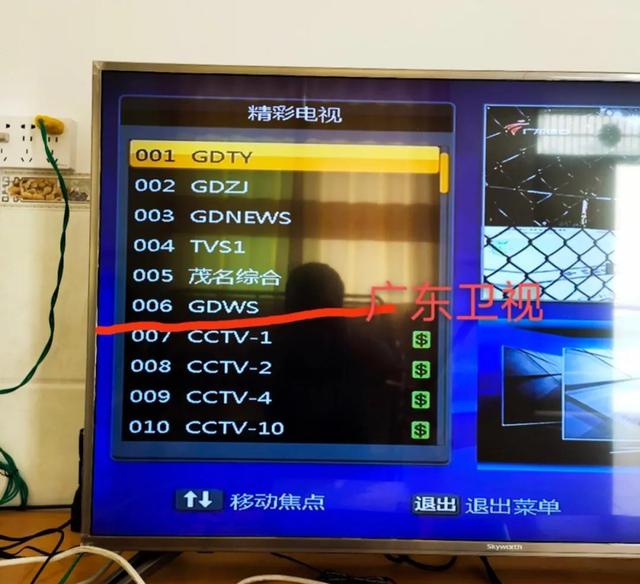 电视接收天线有用吗 28dd00f7e7de7aca2c2e82c69750754d.png