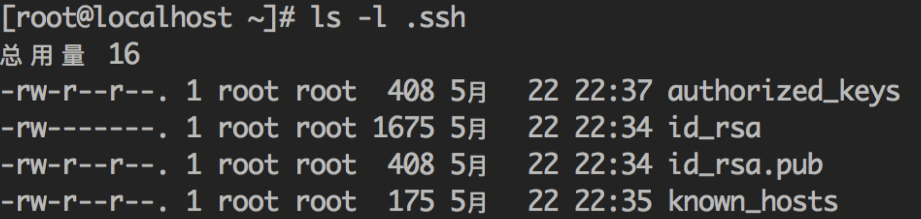 Linux 服务器间SSH免密码登录与拷贝文件（SCP）