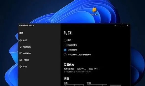 电脑技巧：分享8个Win11系统必备小技巧