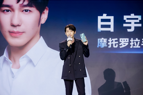 为什么说摩托罗拉edge双新机是不妥协的诚意之作