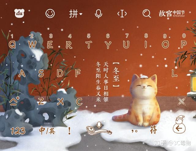 雪拼音是什么 28e4d7bffc9c54b5effef29e20d4e415.png