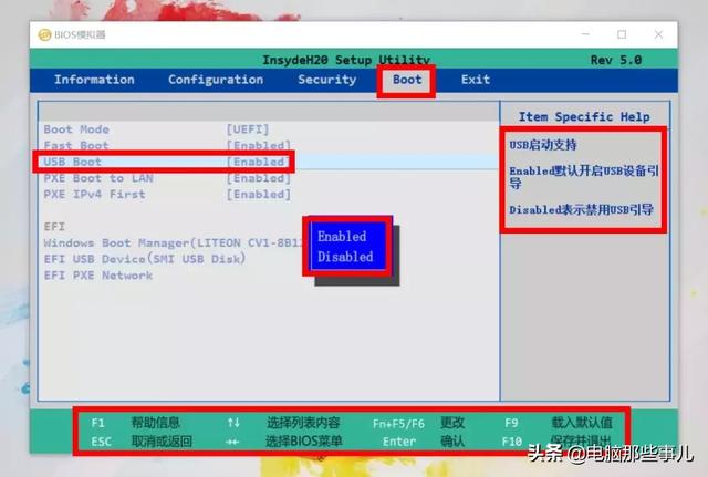Bios模拟器 Bios模拟器 罕见 但功能却很强大 Weixin 的博客 Csdn博客 Bios模拟器 Bios模拟器 罕见 但功能却很强大 Weixin 的博客 Csdn博客