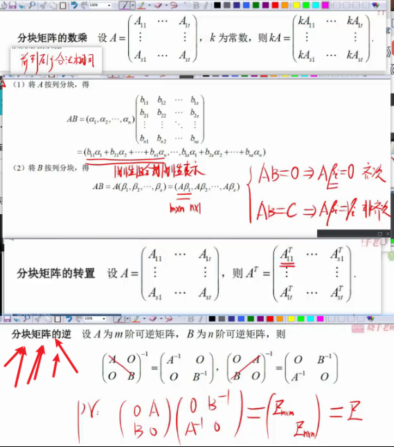 image-20230215093615061