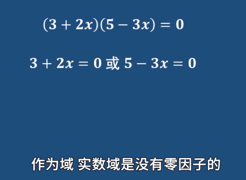 【CTF-Crypto】数论基础-02