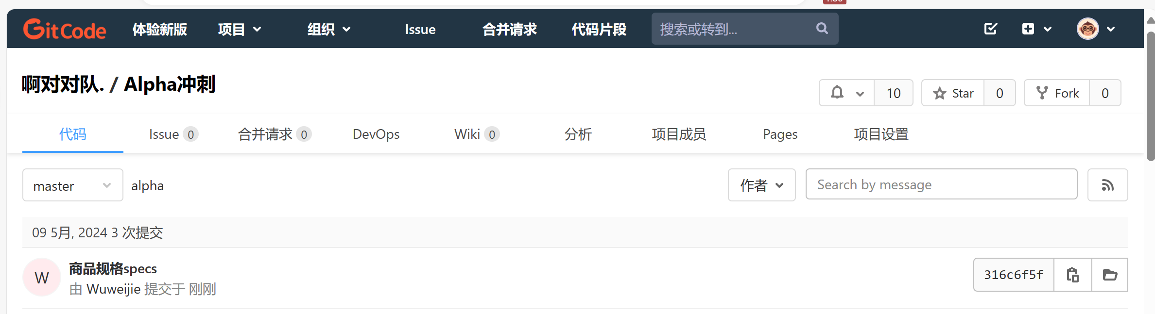 QQ20240509195543.png