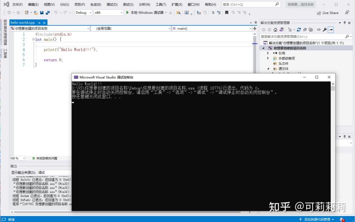 vs2021安装教程_vs2015企业版安装教程