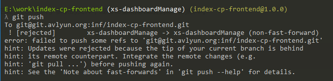 git push