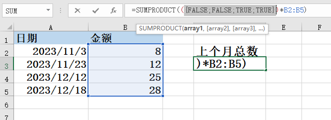 怎么用 today函数求月份的汇总?