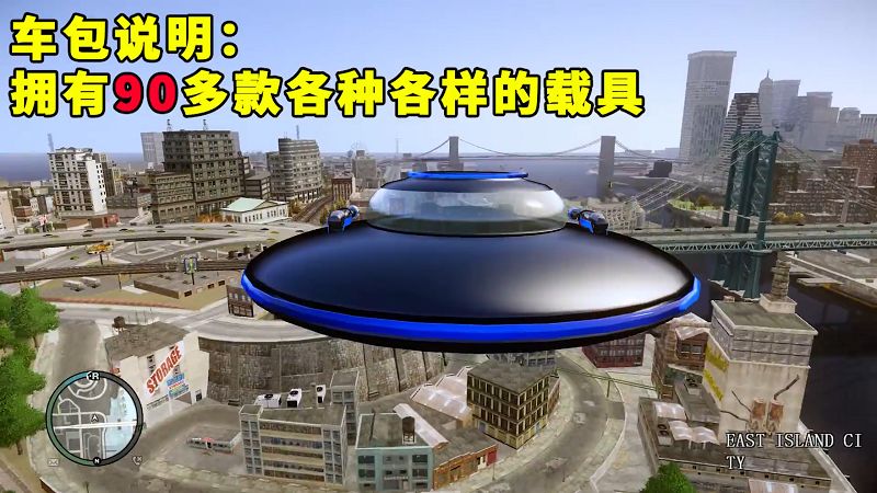 图片[7]_GTA4MOD整合版 v1.04 简体中文 真实画质 90多辆载具 超多实用脚本 免安装 绿色版 [亲测可用 解压即玩]【15.4GB】_单机乐_GTAMOD整合版_游戏网