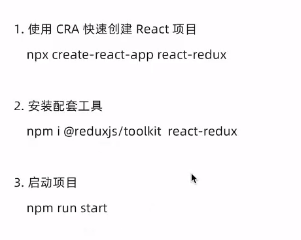 React进阶（Redux,RTK,dispatch,devtools)