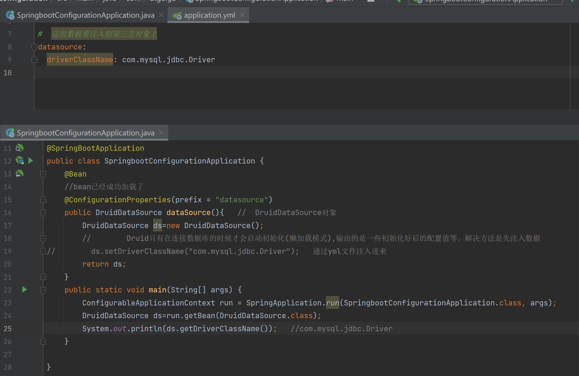 springboot第三方bean属性绑定&yaml语法规则_yml config bean命名规范CSDN博客