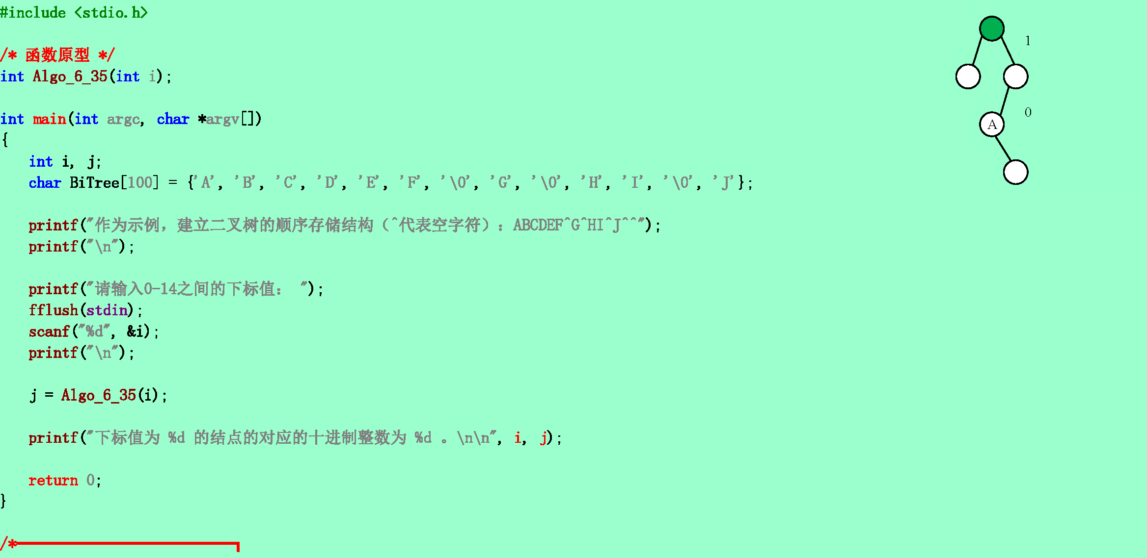 290805c188c0700cbb880cf45cd281ea.png