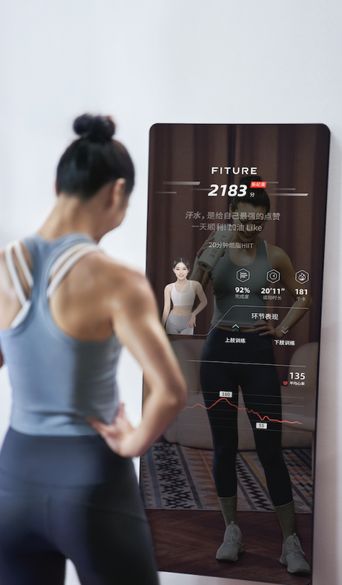 秋意浓,与fiture一起,让运动的热情更浓