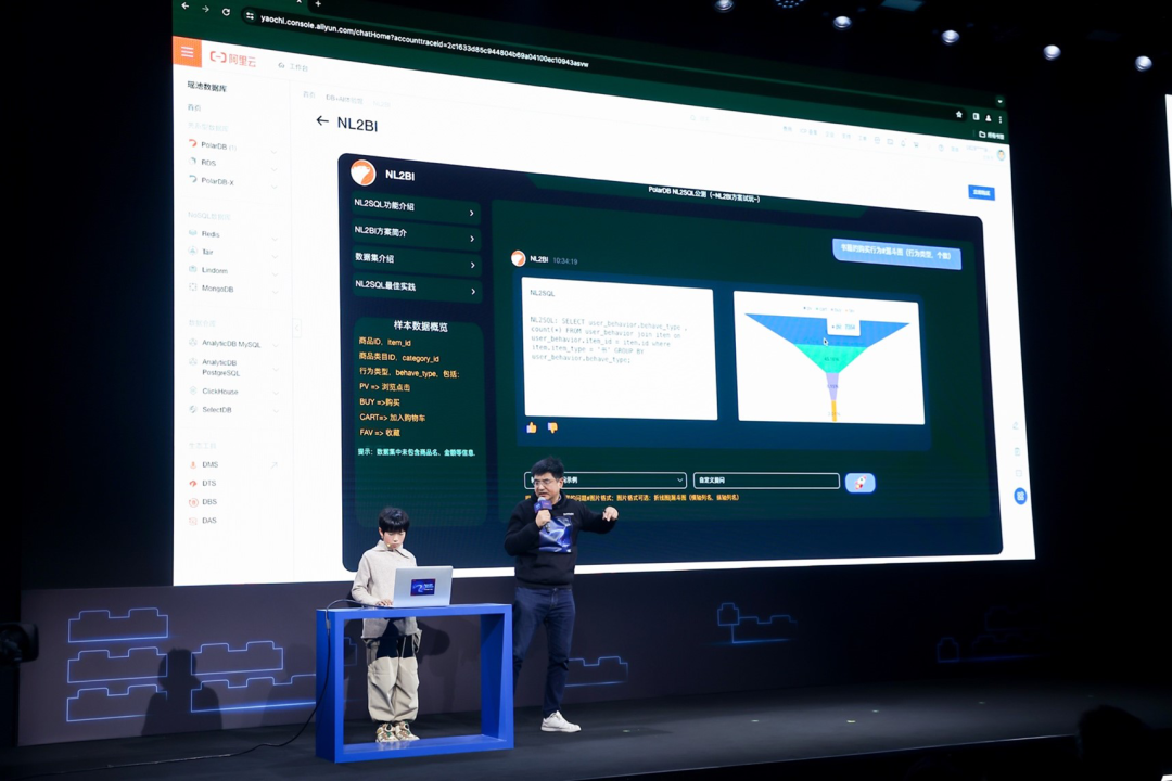 阿里云polardb开发者大会首度召开让数据库开发像搭积木一样简单
