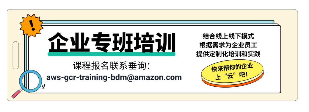 从学到考，一图带你读懂开发者技能成长秘籍