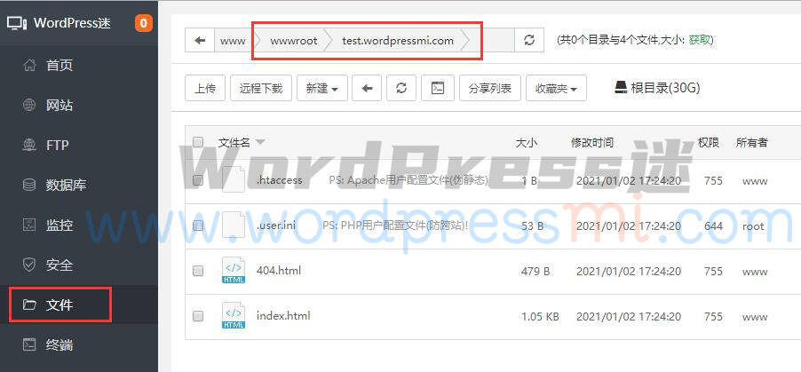 WordPress网站域名解析与程序安装 - WordPress新手使用指南1