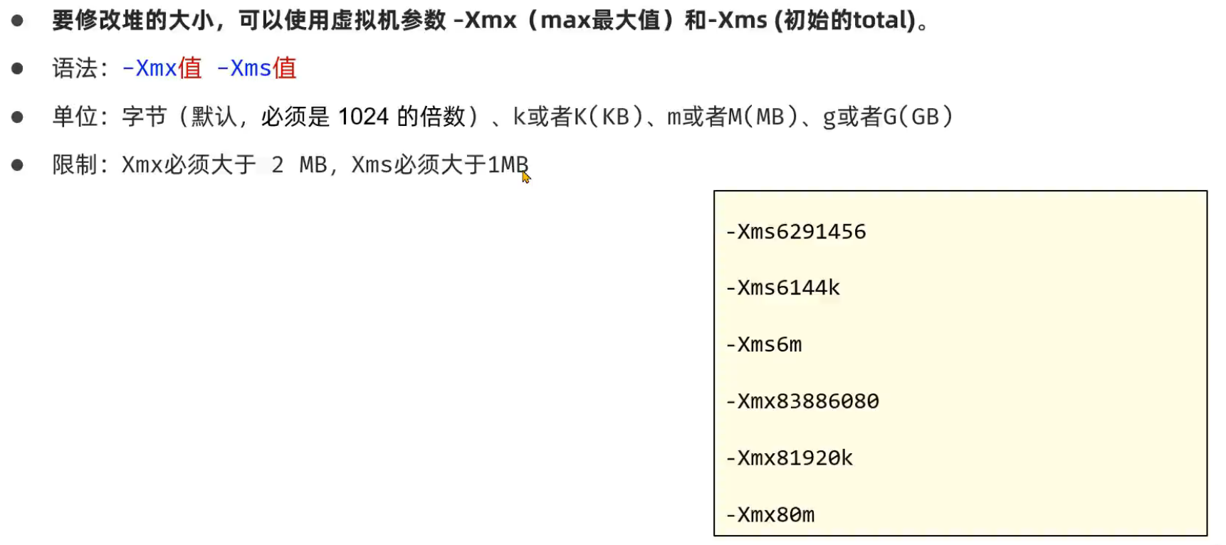 image-20241106154648779