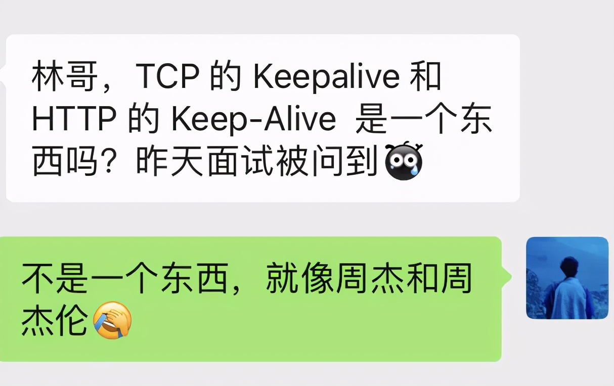 һ棺TCP  Keepalive  HTTP  Keep-Alive һ