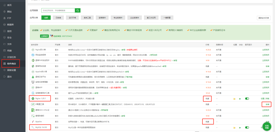 有手就行？从0开始一步步教你搭建自己的网站（零基础、附源码）