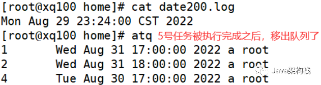 面试题分享|Linux定时任务调度机制是怎么回事？