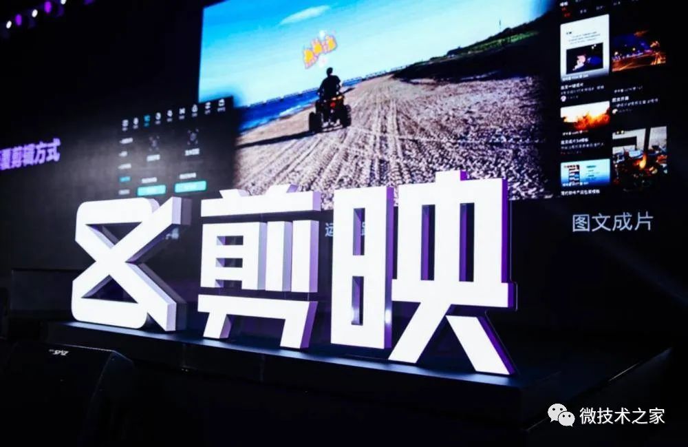 什么是剪映转场 29240d31a7f4f26fc2ed905e879a0e3b.jpeg